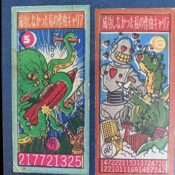 Andy Partridge - XTC - My Failed Songwriting Career Volume 2 - CD, EP, Ape House - Picture 2 of 6